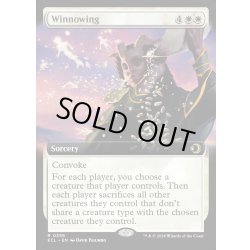 画像1: 【ENG】篩い飛ばし/Winnowing [MTG_ECL_0355_R]