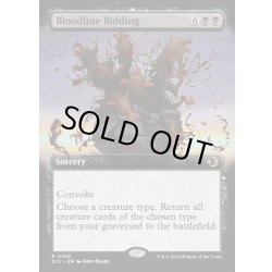 画像1: 【ENG】血統の召集/Bloodline Bidding [MTG_ECL_0359_R]