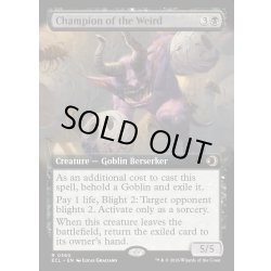 画像1: 【ENG】★Foil★怪異の闘士/Champion of the Weird [MTG_ECL_0360_R]