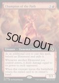 【ENG】★Foil★隘路の闘士/Champion of the Path [MTG_ECL_0362_R]