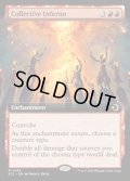 【ENG】★Foil★集団業火/Collective Inferno [MTG_ECL_0363_R]