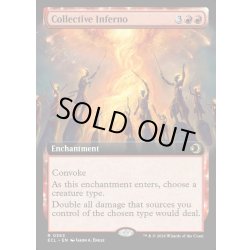 画像1: 【ENG】集団業火/Collective Inferno [MTG_ECL_0363_R]