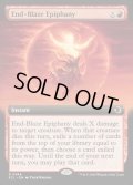 【ENG】★Foil★終炎の天啓/End-Blaze Epiphany [MTG_ECL_0364_R]