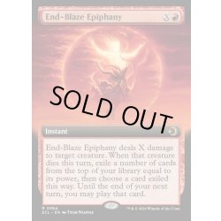 画像1: 【ENG】★Foil★終炎の天啓/End-Blaze Epiphany [MTG_ECL_0364_R]