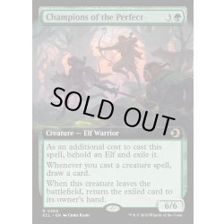 画像1: 【ENG】完全者の闘士/Champions of the Perfect [MTG_ECL_0365_R]
