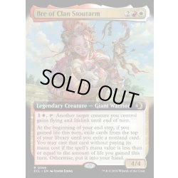 画像1: 【ENG】★Foil★豪腕族のブレ/Bre of Clan Stoutarm [MTG_ECL_0369_R]