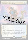 【ENG】★Foil★深路の航行者/Deepway Navigator [MTG_ECL_0370_R]