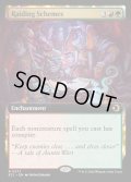 【ENG】★Foil★略奪の企て/Raiding Schemes [MTG_ECL_0377_R]