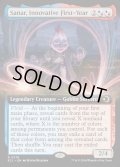 【ENG】創意に富んだ一年生、サナール/Sanar, Innovative First-Year [MTG_ECL_0378_R]