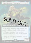 【ENG】★Foil★用意周到な一年生、タム/Tam, Mindful First-Year [MTG_ECL_0380_R]