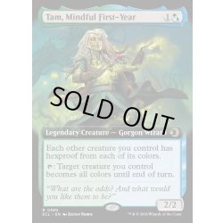画像1: 【ENG】用意周到な一年生、タム/Tam, Mindful First-Year [MTG_ECL_0380_R]