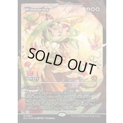 画像1: 【ENG】★Foil★篩い飛ばし/Winnowing [MTG_ECL_0382_M]