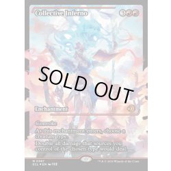 画像1: 【ENG】★Foil★集団業火/Collective Inferno [MTG_ECL_0387_M]