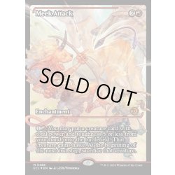 画像1: 【ENG】★Foil★怠け討ち/Meek Attack [MTG_ECL_0388_M]