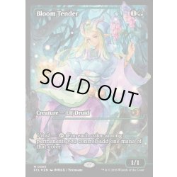 画像1: 【ENG】★Foil★花を手入れする者/Bloom Tender [MTG_ECL_0390_M]