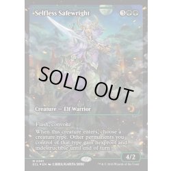 画像1: 【ENG】★Foil★無私の守美者/Selfless Safewright [MTG_ECL_0391_M]