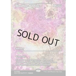 画像1: 【ENG】★Foil★血統の召集/Bloodline Bidding [MTG_ECL_0395_M]