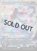 【ENG】★Foil★月影/Moonshadow [MTG_ECL_0396_M]