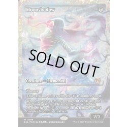 画像1: 【ENG】★Foil★月影/Moonshadow [MTG_ECL_0396_M]