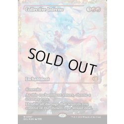 画像1: 【ENG】★Foil★集団業火/Collective Inferno [MTG_ECL_0397_M]