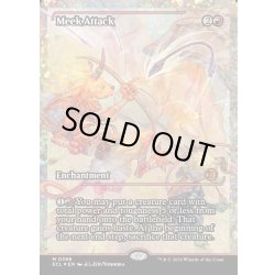 画像1: 【ENG】★Foil★怠け討ち/Meek Attack [MTG_ECL_0398_M]