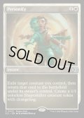 【ENG】成りきり/Personify [MTG_ECL_0402_U]