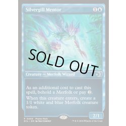 画像1: 【ENG】銀エラの導師/Silvergill Mentor [MTG_ECL_0403_U]