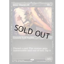 画像1: 【ENG】★Foil★鉄盾のエルフ/Iron-Shield Elf [MTG_ECL_0404_U]
