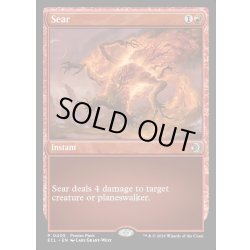 画像1: 【ENG】焼きつけ/Sear [MTG_ECL_0405_U]