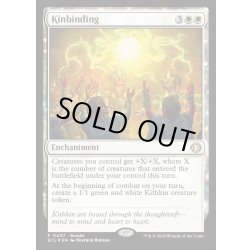 画像1: 【ENG】★Foil★一族団結/Kinbinding [MTG_ECL_0407_R]