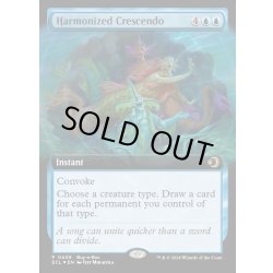 画像1: 【ENG】★Foil★調和した大合唱/Harmonized Crescendo [MTG_ECL_0408_R]