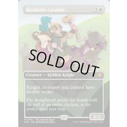 画像1: 【ENG】キンズベイルの騎兵/Kinsbaile Cavalier[MTG_SPG_0130_M]