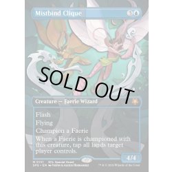 画像1: 【ENG】★Foil★霧縛りの徒党/Mistbind Clique[MTG_SPG_0131_M]