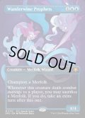 【ENG】★Foil★ワンダーワインの預言者/Wanderwine Prophets[MTG_SPG_0132_M]