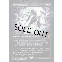 画像1: 【ENG】苦花/Bitterblossom[MTG_SPG_0133_M]