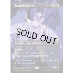 画像1: 【ENG】フェアリーの忌み者/Faerie Macabre[MTG_SPG_0134_M]