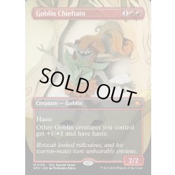 画像1: 【ENG】ゴブリンの酋長/Goblin Chieftain[MTG_SPG_0135_M]