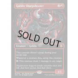 画像1: 【ENG】ゴブリンの名手/Goblin Sharpshooter[MTG_SPG_0136_M]