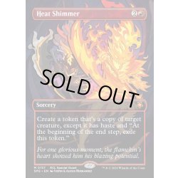画像1: 【ENG】★Foil★熱の陽炎/Heat Shimmer[MTG_SPG_0137_M]