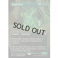 画像1: 【ENG】威厳の魔力/Regal Force[MTG_SPG_0141_M]