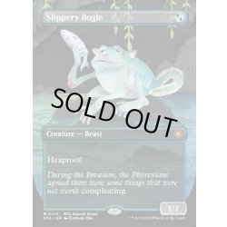 画像1: 【ENG】★Foil★ぬめるボーグル/Slippery Bogle[MTG_SPG_0144_M]