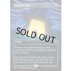 画像1: 【ENG】巨岩の門/Dolmen Gate[MTG_SPG_0145_M]