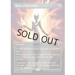 画像1: 【ENG】★Foil★運命の扉/Door of Destinies[MTG_SPG_0146_M]