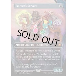 画像1: 【ENG】絵描きの召使/Painter's Servant[MTG_SPG_0147_M]