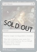 【ENG】喪心/Cast Down[MTG_CMR_112U]