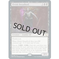 画像1: 【ENG】エルフの戦慄王/Elvish Dreadlord[MTG_CMR_121R]