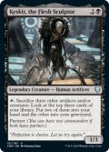 【ENG】肉体彫刻家、ケスキット/Keskit, the Flesh Sculptor[MTG_CMR_131U]