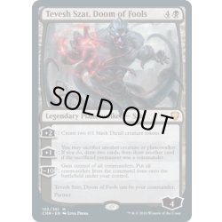 画像1: 【ENG】愚者滅ぼし、テヴェシュ・ザット/Tevesh Szat, Doom of Fools[MTG_CMR_153M]