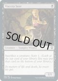 【ENG】臓物の予見者/Viscera Seer[MTG_CMR_158C]