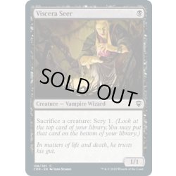 画像1: 【ENG】臓物の予見者/Viscera Seer[MTG_CMR_158C]